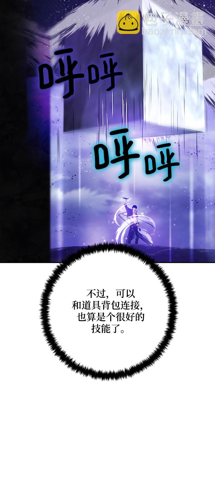 [第74话] 寻找恶魔的人（1）40