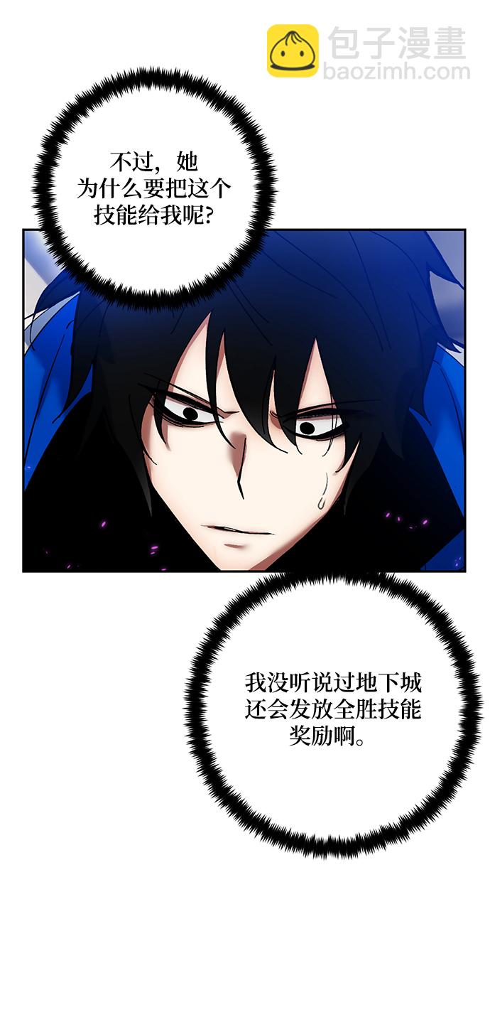 [第74话] 寻找恶魔的人（1）41