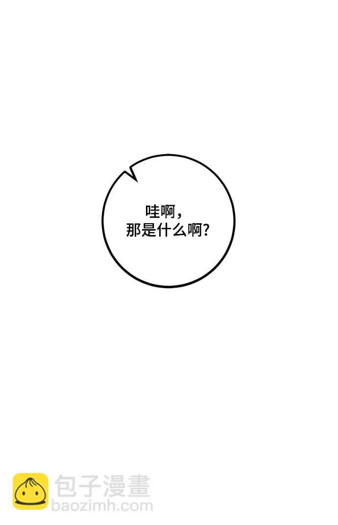 [第74话] 寻找恶魔的人（1）44