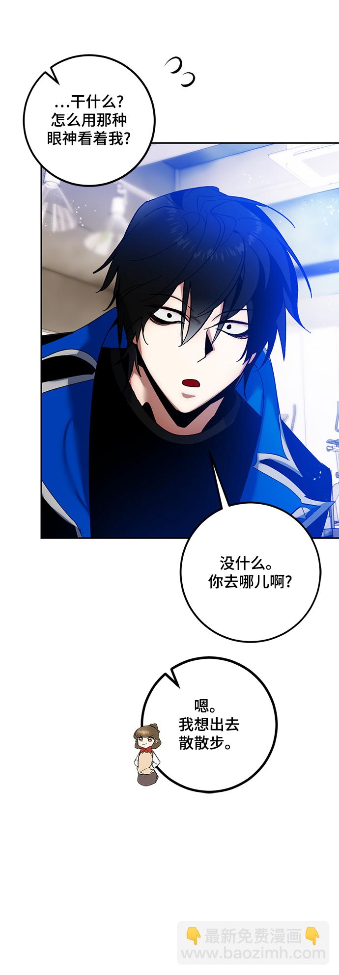 [第74话] 寻找恶魔的人（1）46