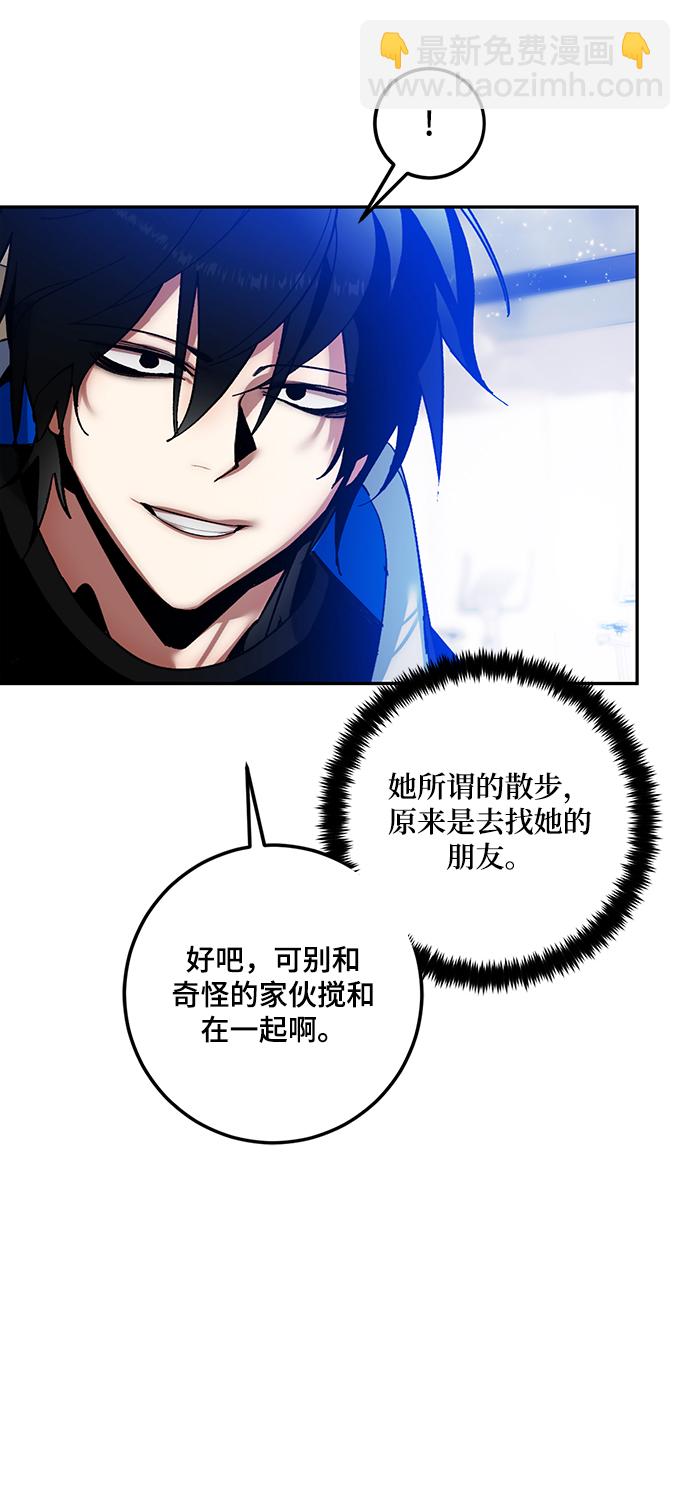 [第74话] 寻找恶魔的人（1）51