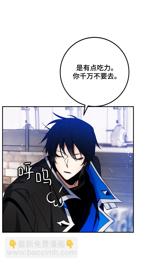 [第74话] 寻找恶魔的人（1）54