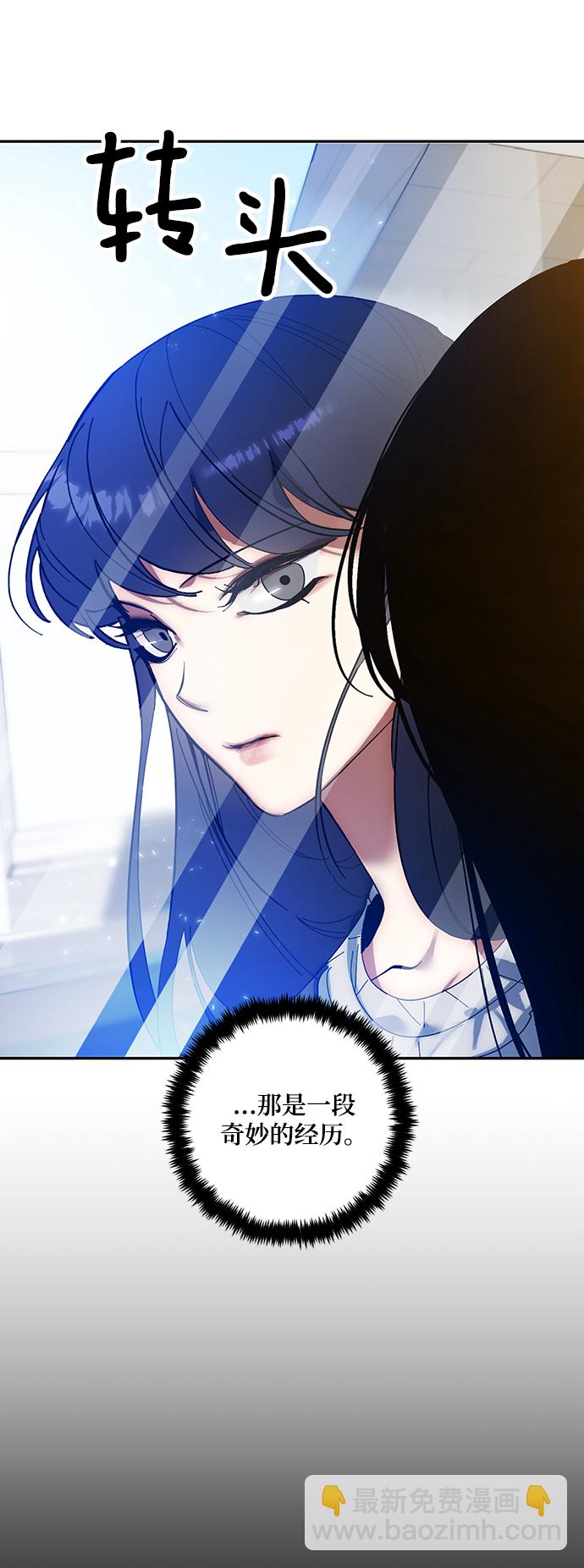 [第74话] 寻找恶魔的人（1）63