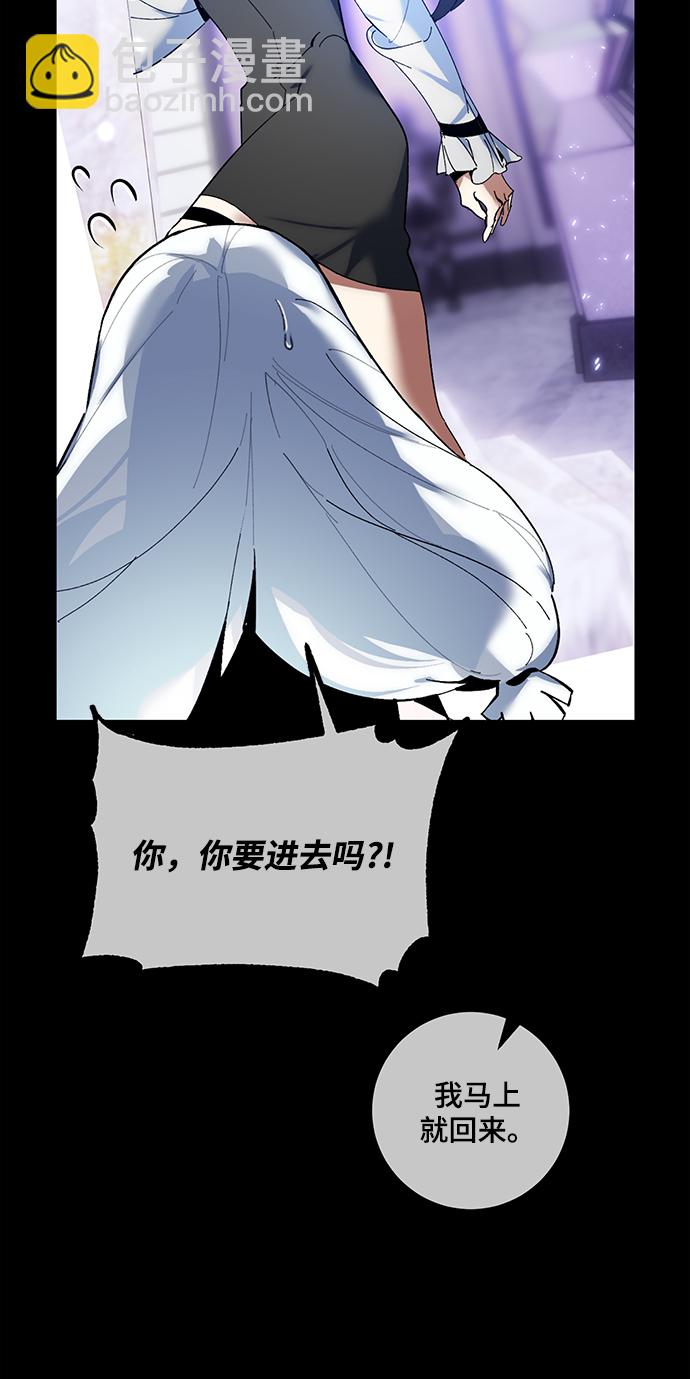 [第74话] 寻找恶魔的人（1）65