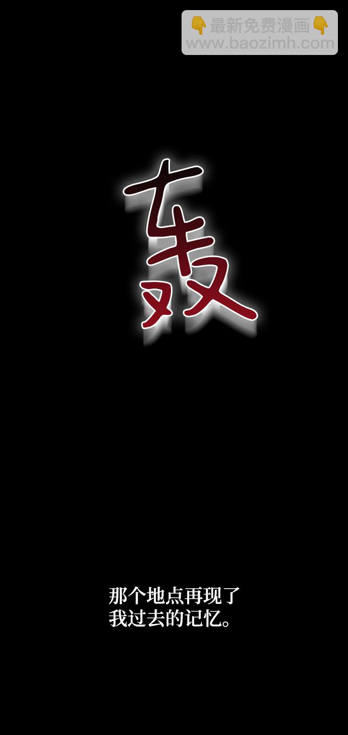 [第74话] 寻找恶魔的人（1）67
