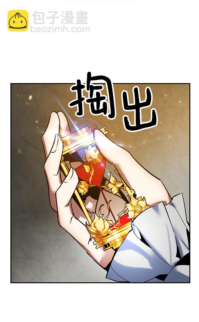 [第74话] 寻找恶魔的人（1）70