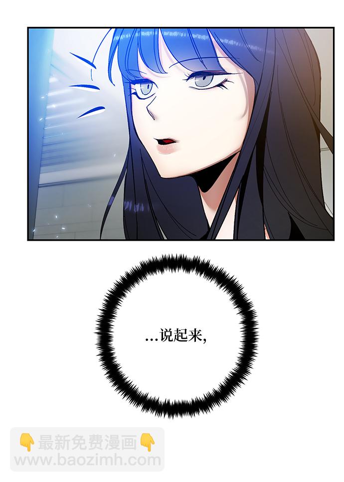 [第74话] 寻找恶魔的人（1）75