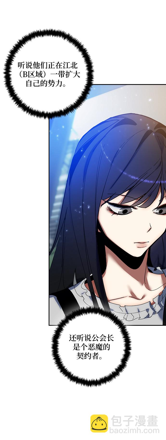 [第74话] 寻找恶魔的人（1）78