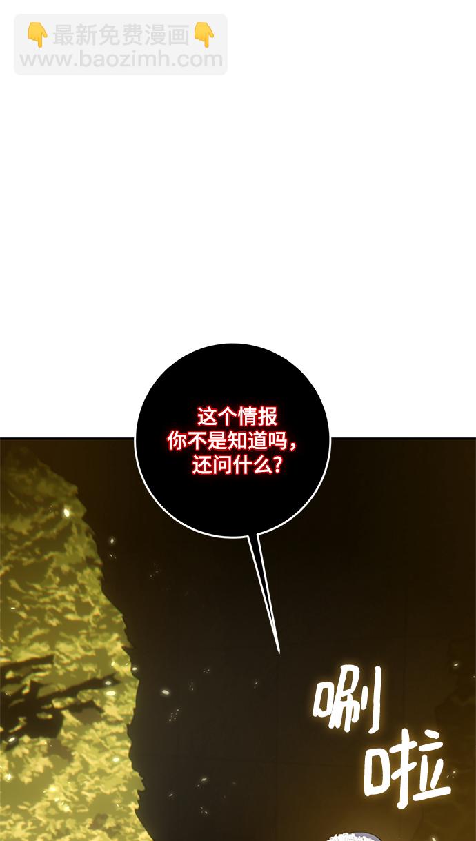 [第75话] 寻找恶魔的人（2）14