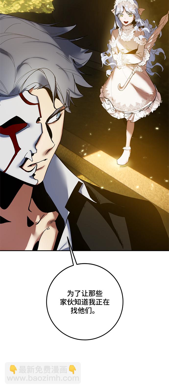 [第75话] 寻找恶魔的人（2）15