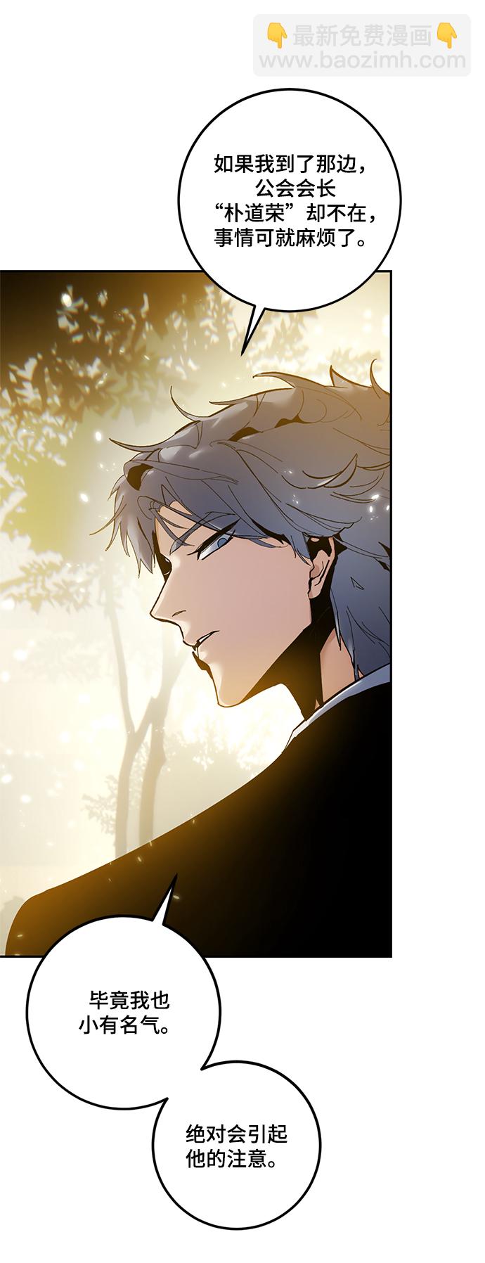 [第75话] 寻找恶魔的人（2）17