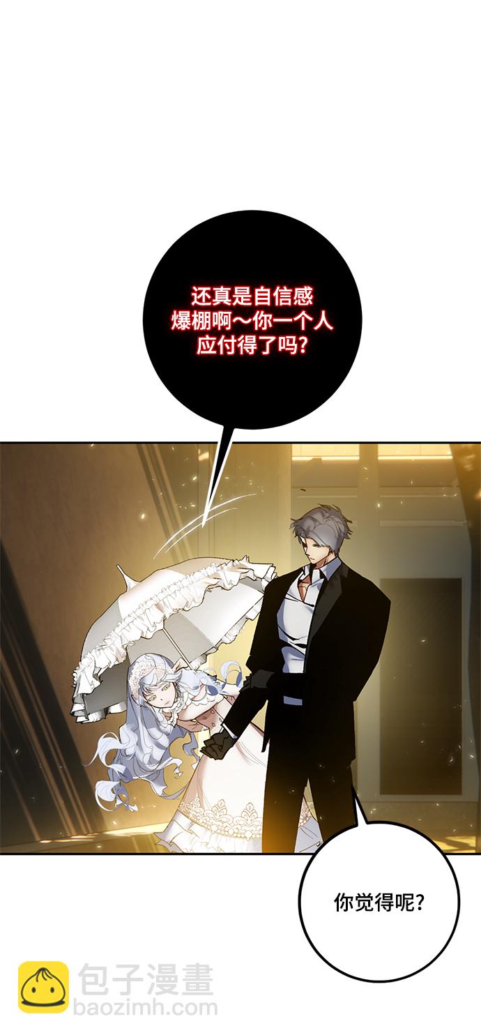 [第75话] 寻找恶魔的人（2）18