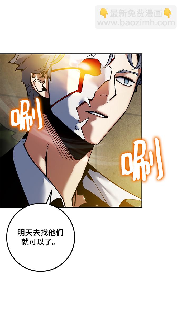 [第75话] 寻找恶魔的人（2）21