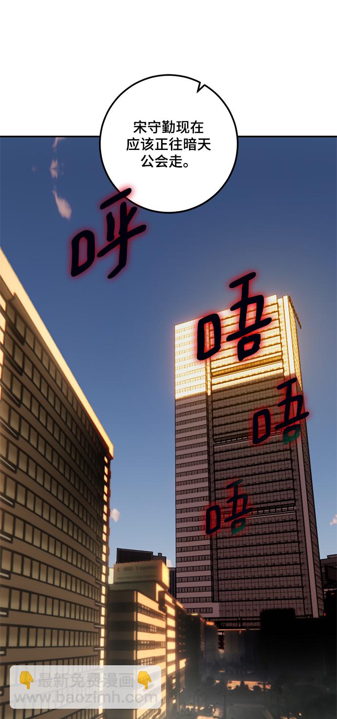 [第75话] 寻找恶魔的人（2）22