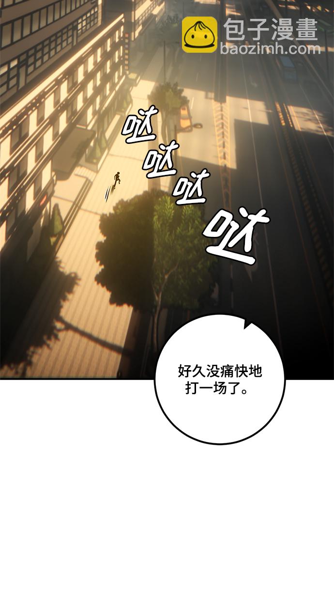 [第75话] 寻找恶魔的人（2）23