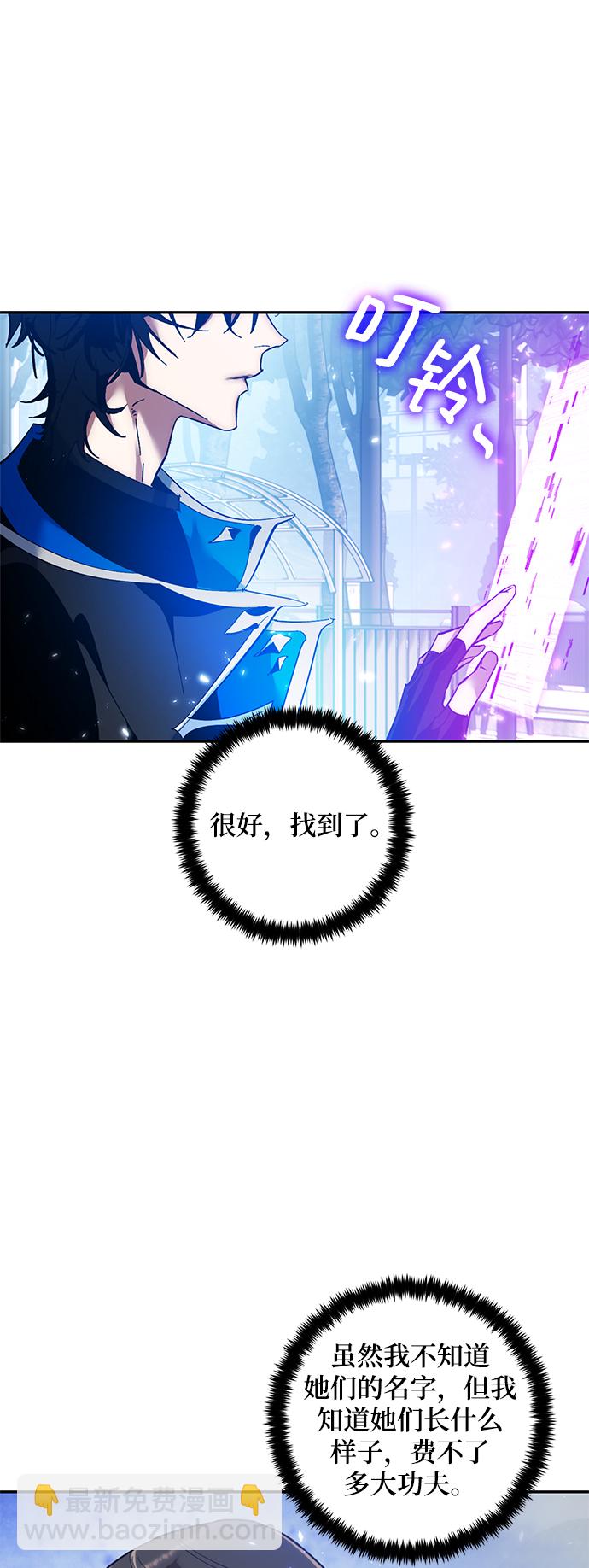 [第75话] 寻找恶魔的人（2）26