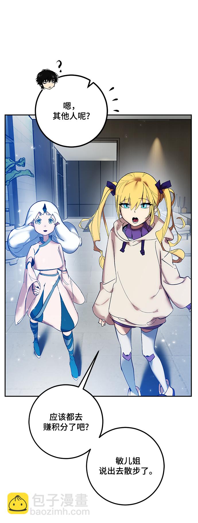 [第75话] 寻找恶魔的人（2）31
