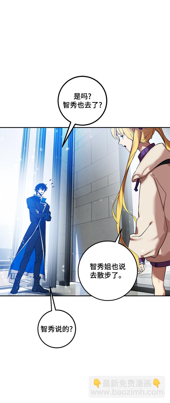 [第75话] 寻找恶魔的人（2）32