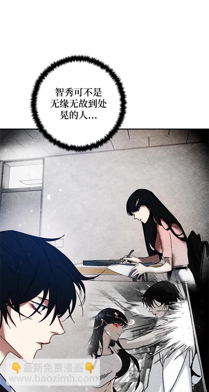 [第75话] 寻找恶魔的人（2）33
