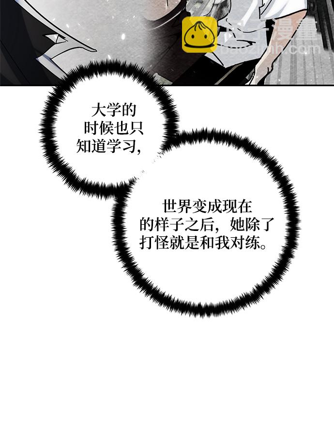 [第75话] 寻找恶魔的人（2）34
