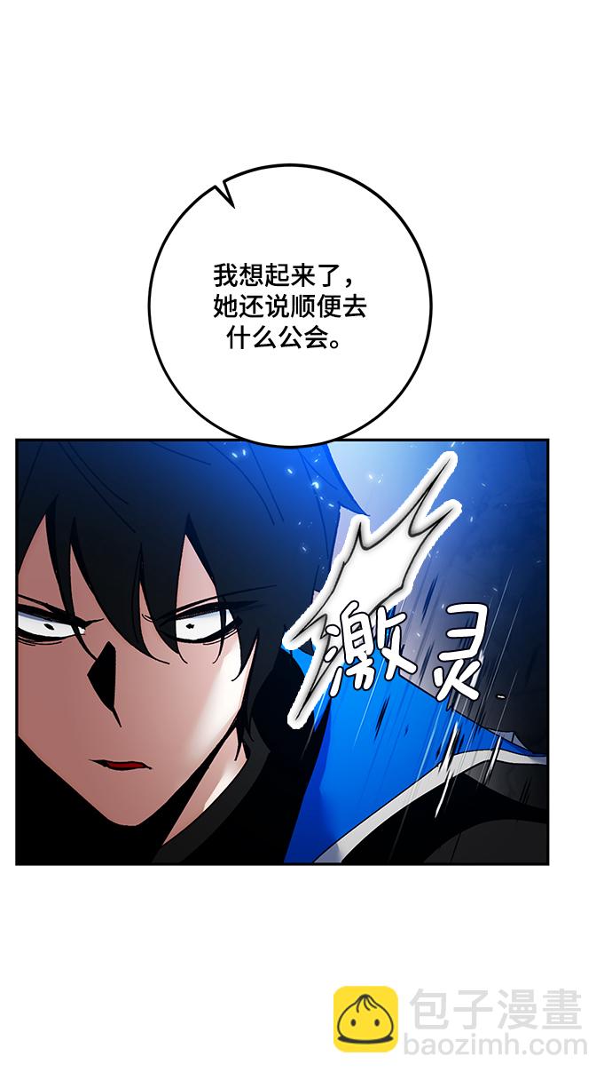 [第75话] 寻找恶魔的人（2）35