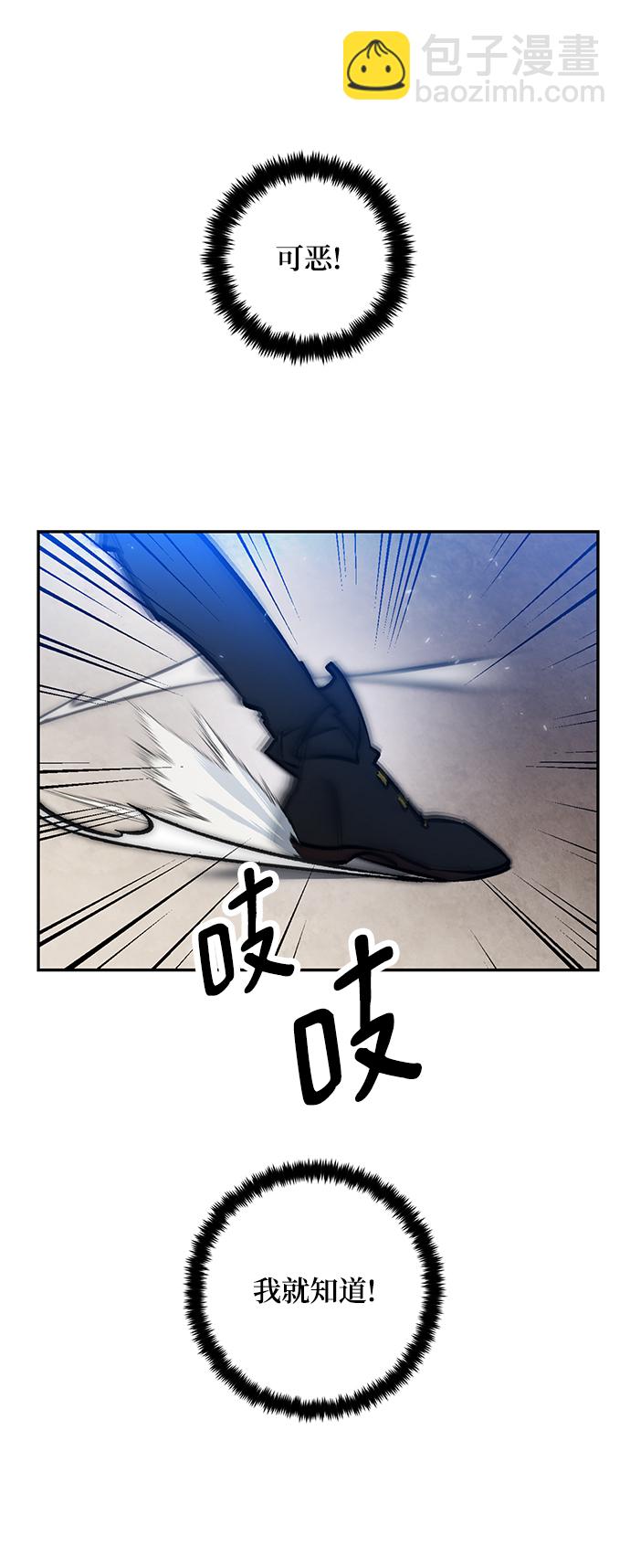 [第75话] 寻找恶魔的人（2）37
