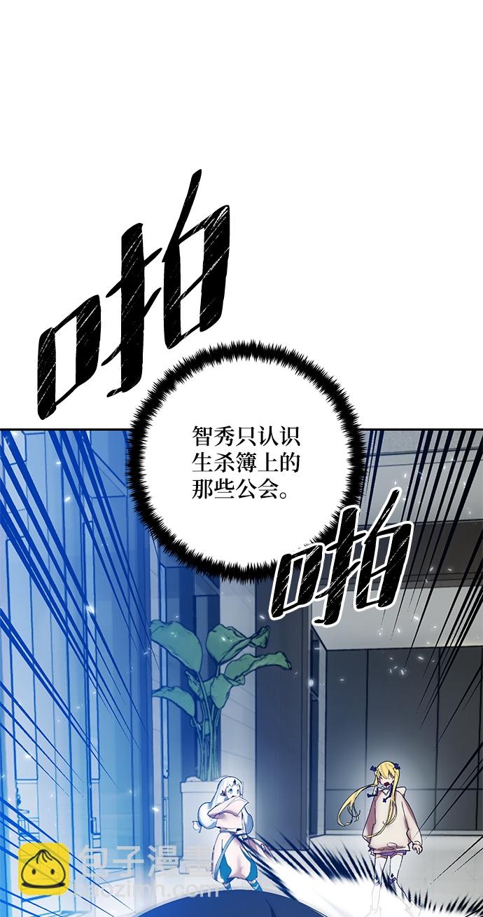 [第75话] 寻找恶魔的人（2）38