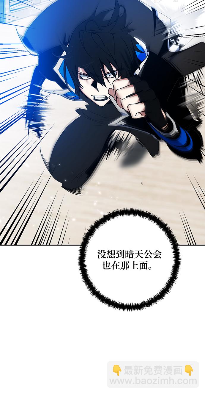 [第75话] 寻找恶魔的人（2）39