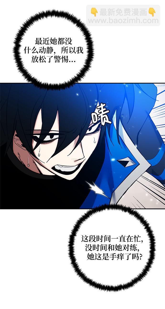 [第75话] 寻找恶魔的人（2）40