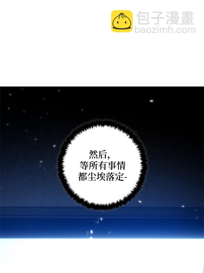 [第75话] 寻找恶魔的人（2）56