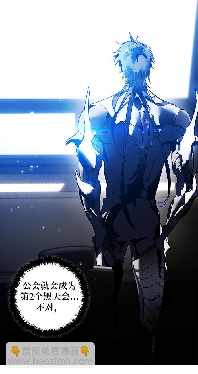 [第75话] 寻找恶魔的人（2）57