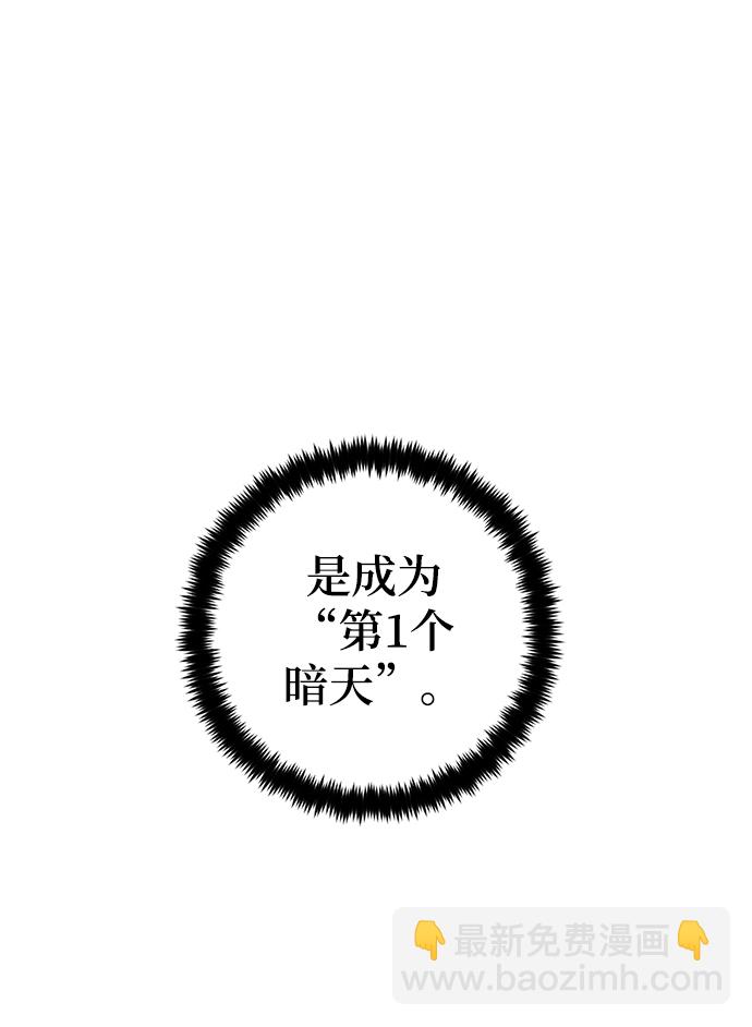 [第75话] 寻找恶魔的人（2）58