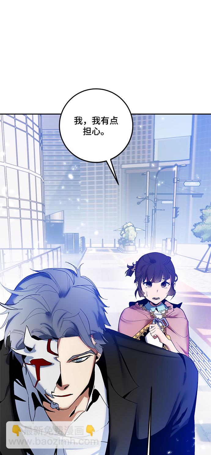 [第75话] 寻找恶魔的人（2）61