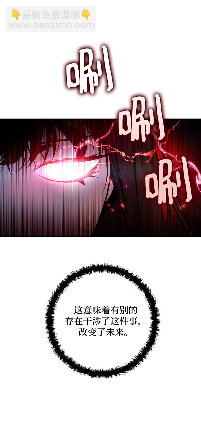 [第75话] 寻找恶魔的人（2）64