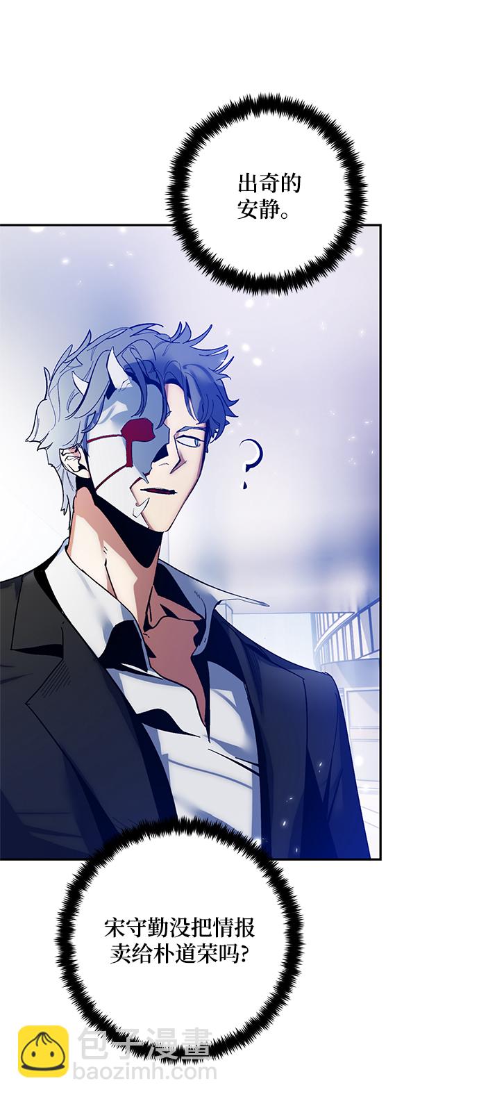 [第75话] 寻找恶魔的人（2）67