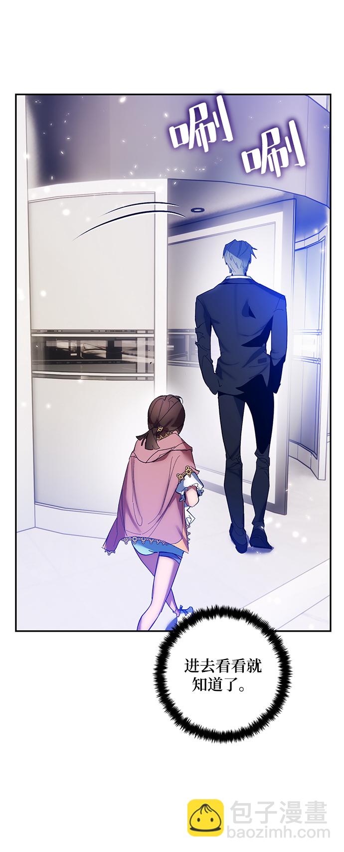 [第75话] 寻找恶魔的人（2）68