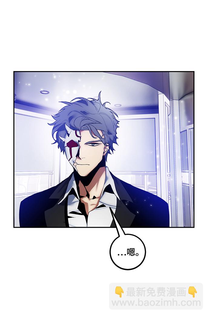 [第75话] 寻找恶魔的人（2）69