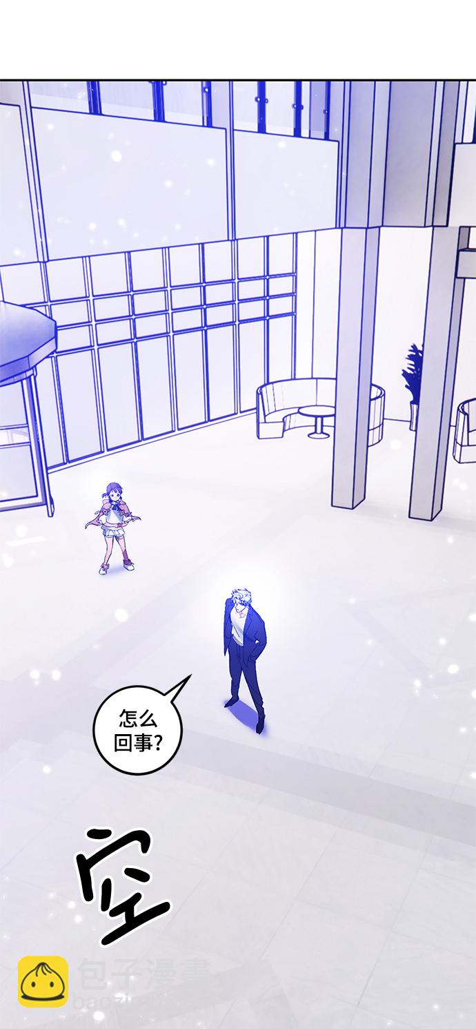 [第75话] 寻找恶魔的人（2）70