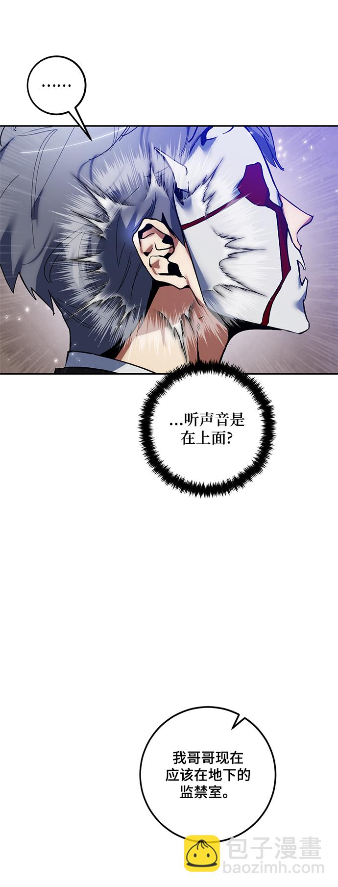 [第75话] 寻找恶魔的人（2）73
