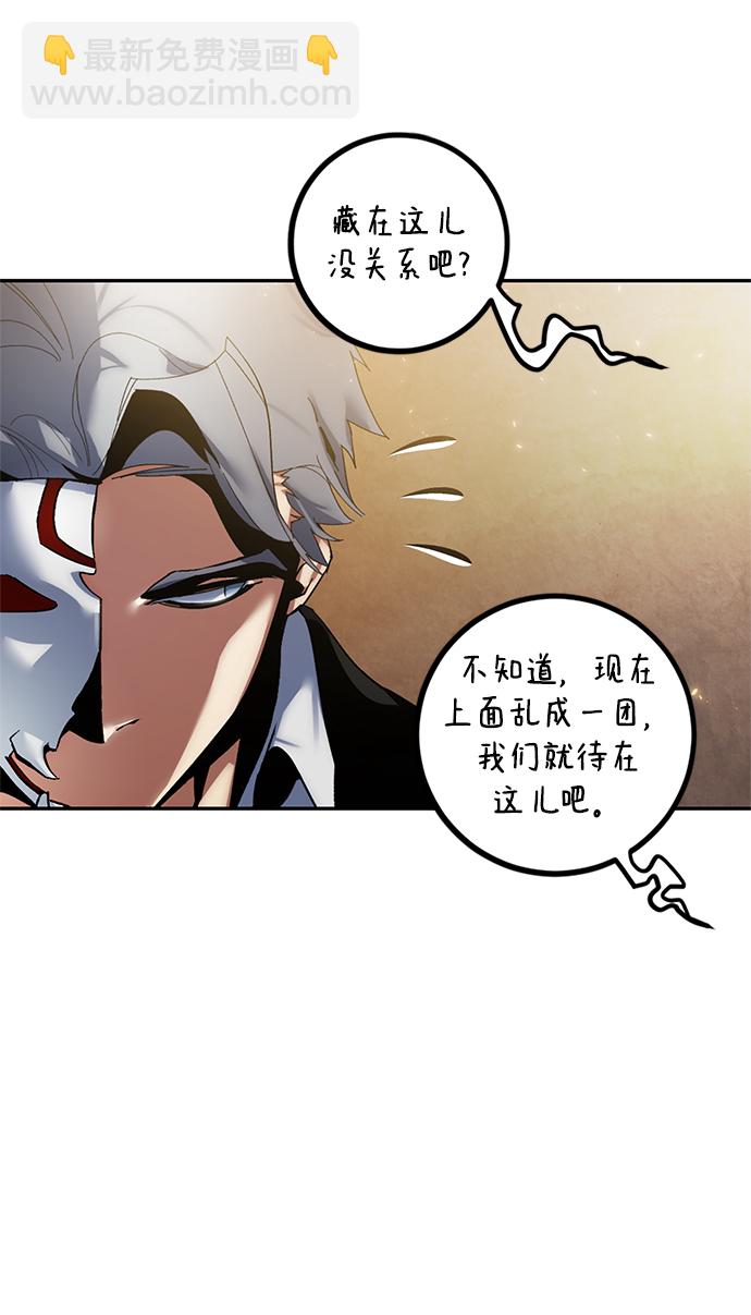 [第75话] 寻找恶魔的人（2）77