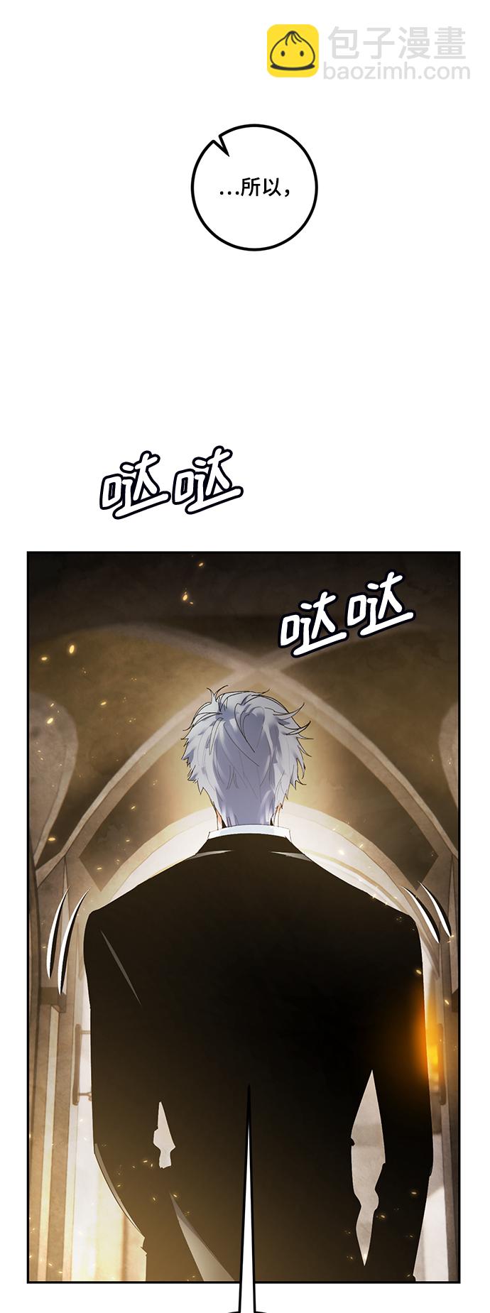 [第76话] 寻找恶魔的人（3）13