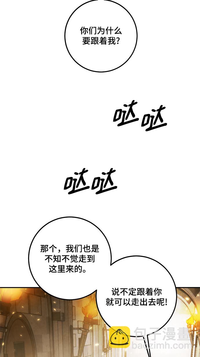 [第76话] 寻找恶魔的人（3）14