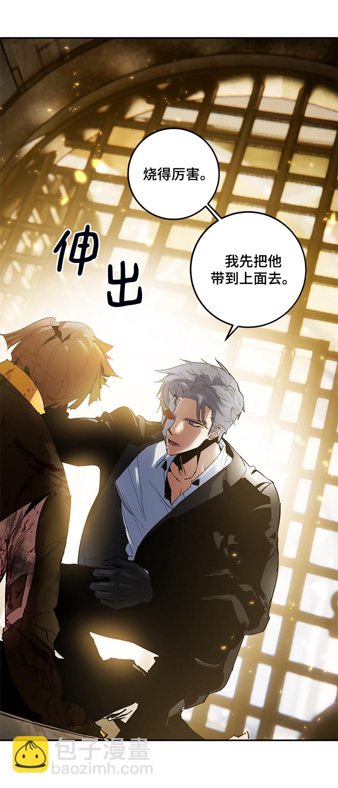 [第76话] 寻找恶魔的人（3）22
