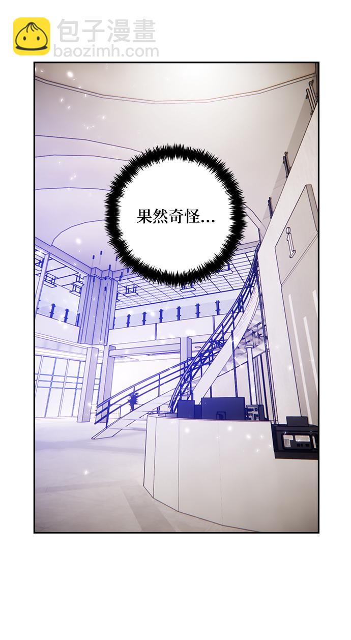 [第76话] 寻找恶魔的人（3）24