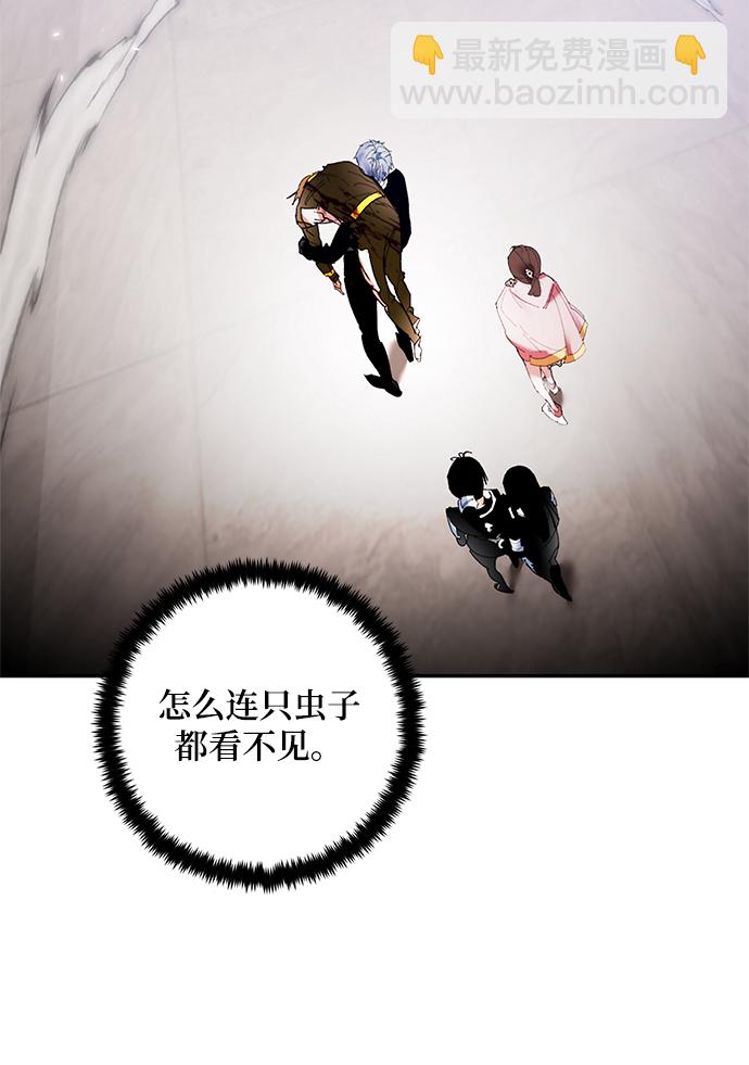[第76话] 寻找恶魔的人（3）26
