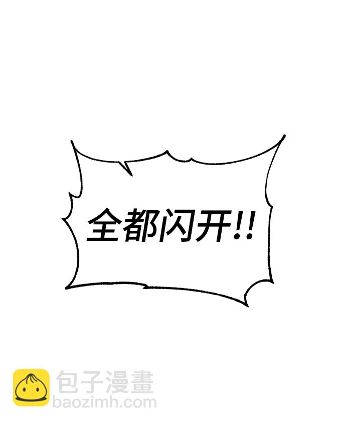 [第76话] 寻找恶魔的人（3）29