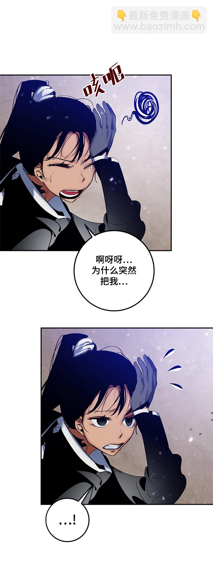 [第76话] 寻找恶魔的人（3）33