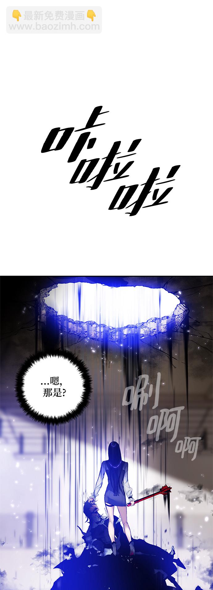 [第76话] 寻找恶魔的人（3）34