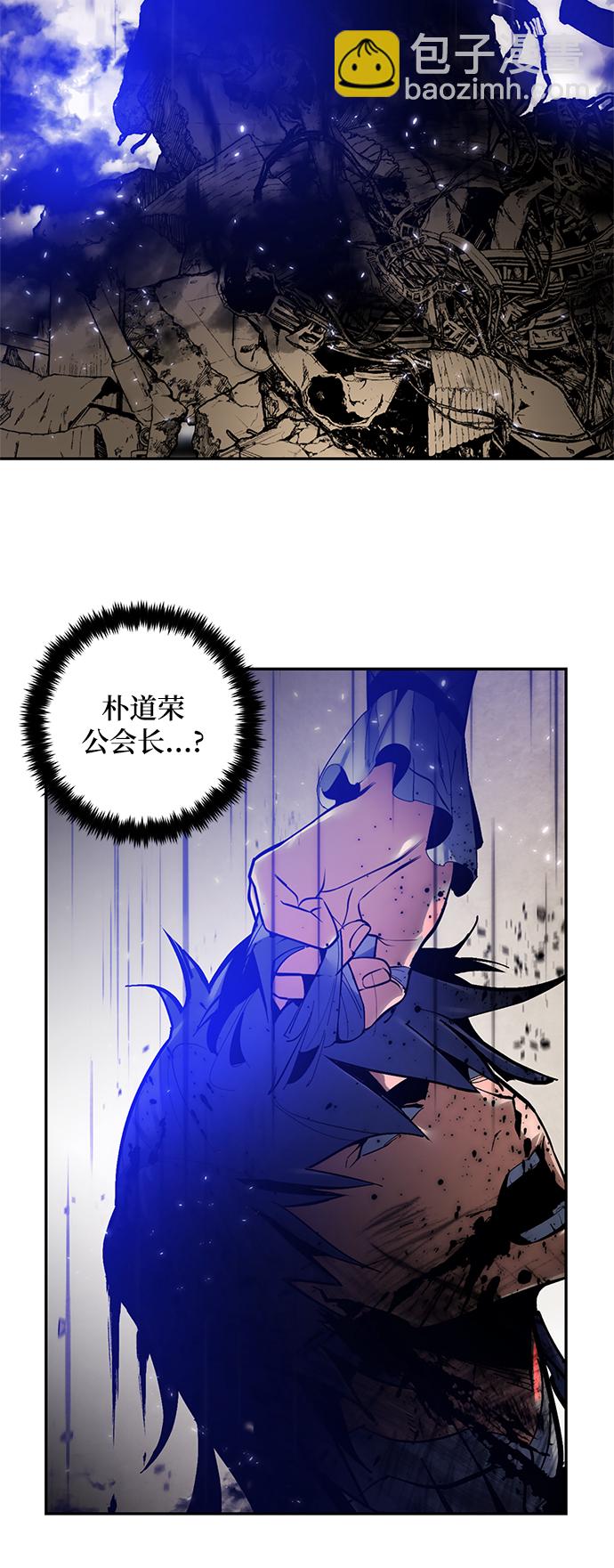 [第76话] 寻找恶魔的人（3）35
