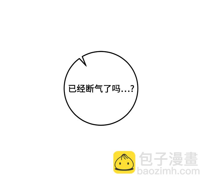 [第76话] 寻找恶魔的人（3）36